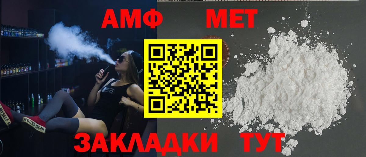 Отрадное  АМФЕТАМИН  Вход с VPN  АМФЕТАМИН 98%  Амфетамин 