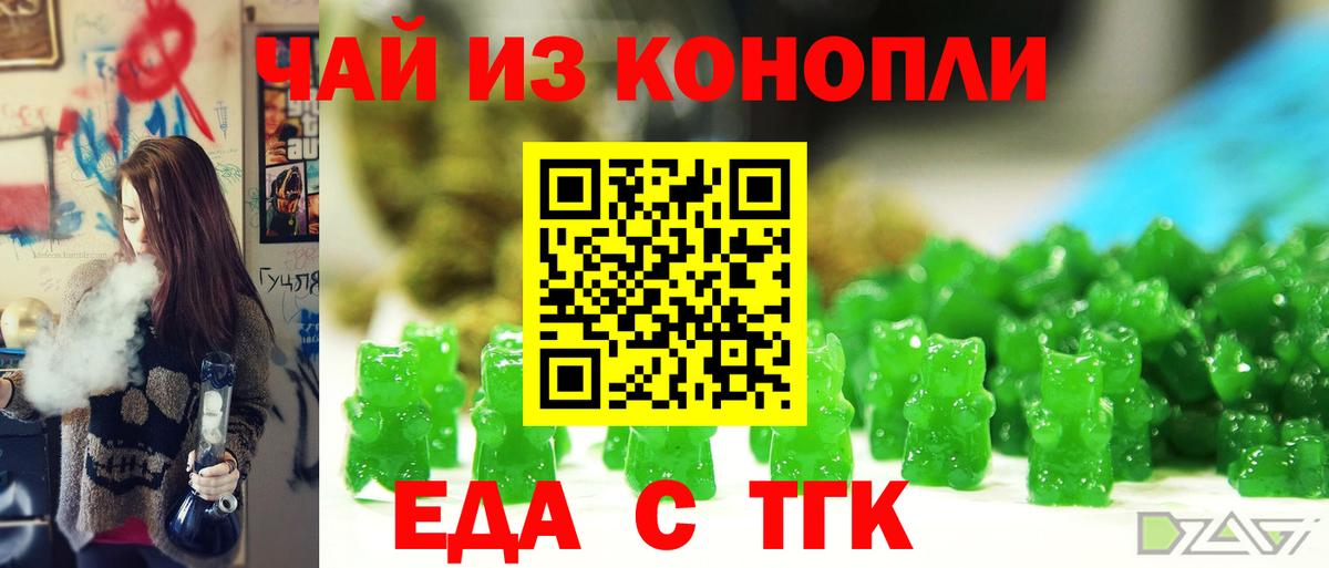 Canna-Cookies марихуана  Вход с VPN  Отрадное 