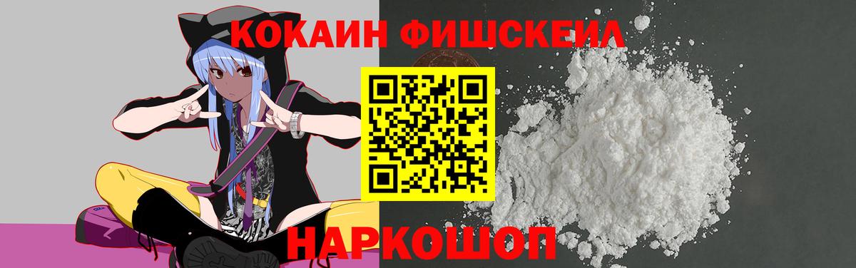 КОКАИН Колумбийский Отрадное