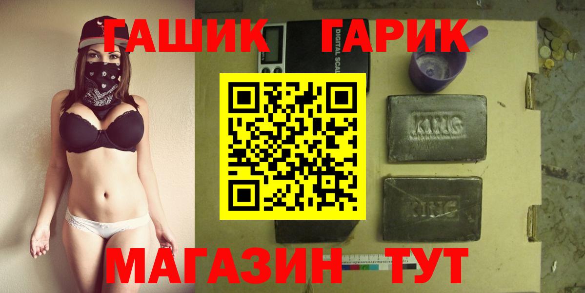 Отрадное  как найти   ГАШИШ гашик  ГАШИШ  Вход с VPN  Гашиш hashish 