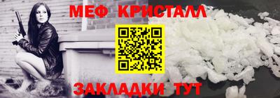 мескалин Сланцы