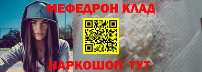 МДПВ Славгород
