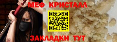 мескалин Сланцы