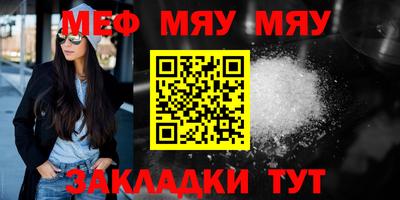 apvp Славянск-на-Кубани