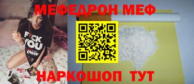 МДПВ Славгород