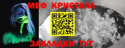 МДПВ Славгород