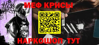 мескалин Сланцы