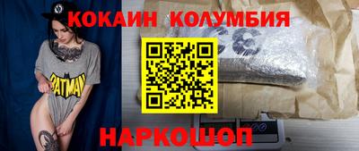apvp Славянск-на-Кубани