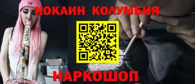 прущий лед Старая Купавна