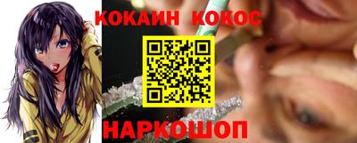 мескалин Сланцы