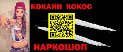 мескалин Сланцы