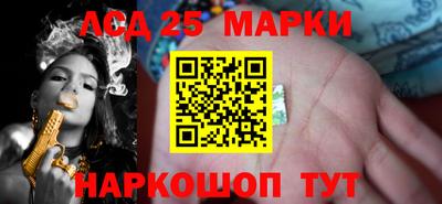мескалин Сланцы
