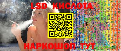 мескалин Сланцы