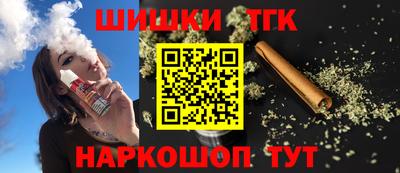мескалин Сланцы