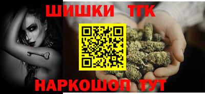 мескалин Сланцы