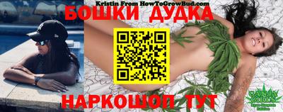 мескалин Сланцы