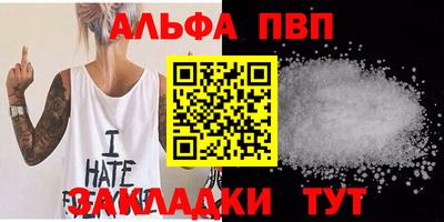 apvp Славянск-на-Кубани