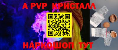 мескалин Сланцы