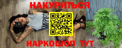 мескалин Сланцы