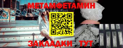 мескалин Сланцы