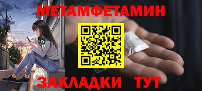 мескалин Сланцы