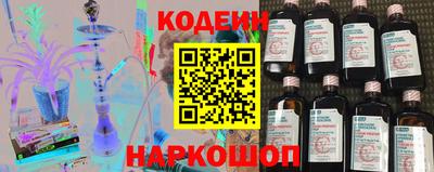 мескалин Сланцы