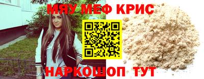 МДПВ Славгород