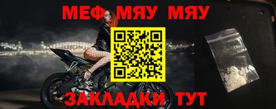 мескалин Сланцы