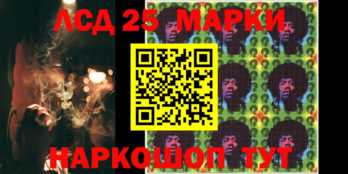 Отрадное  LSD-25 экстази ecstasy  Вход с VPN  Лсд 25 экстази кислота 