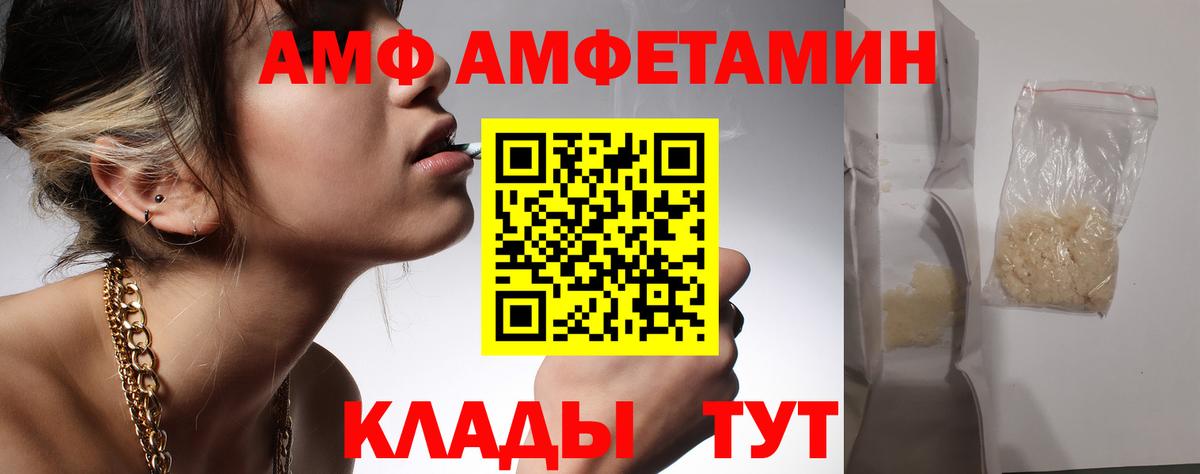 Отрадное  Первитин винт  Вход с VPN  Первитин винт 