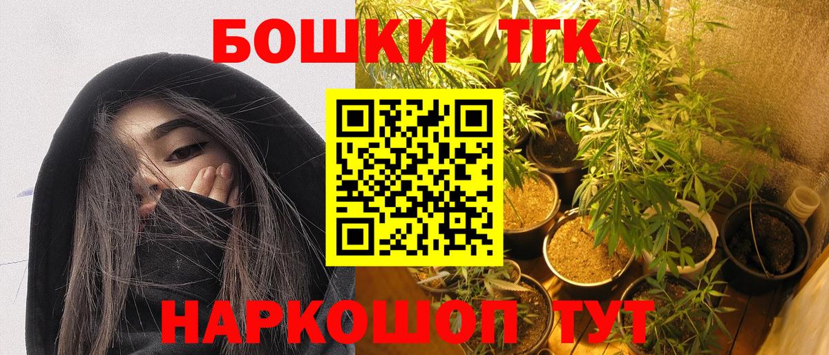 Конопля Отрадное