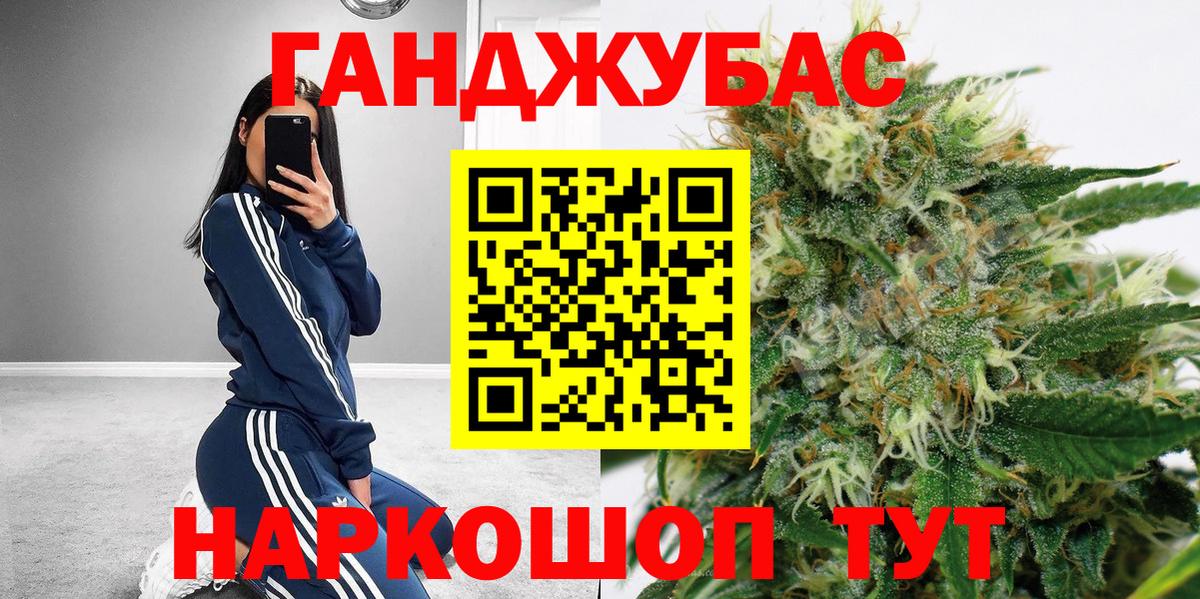 Бошки марихуана индика  Каннабис LSD WEED  Канабис тримм  МАРИХУАНА конопля  Вход с VPN  Отрадное 